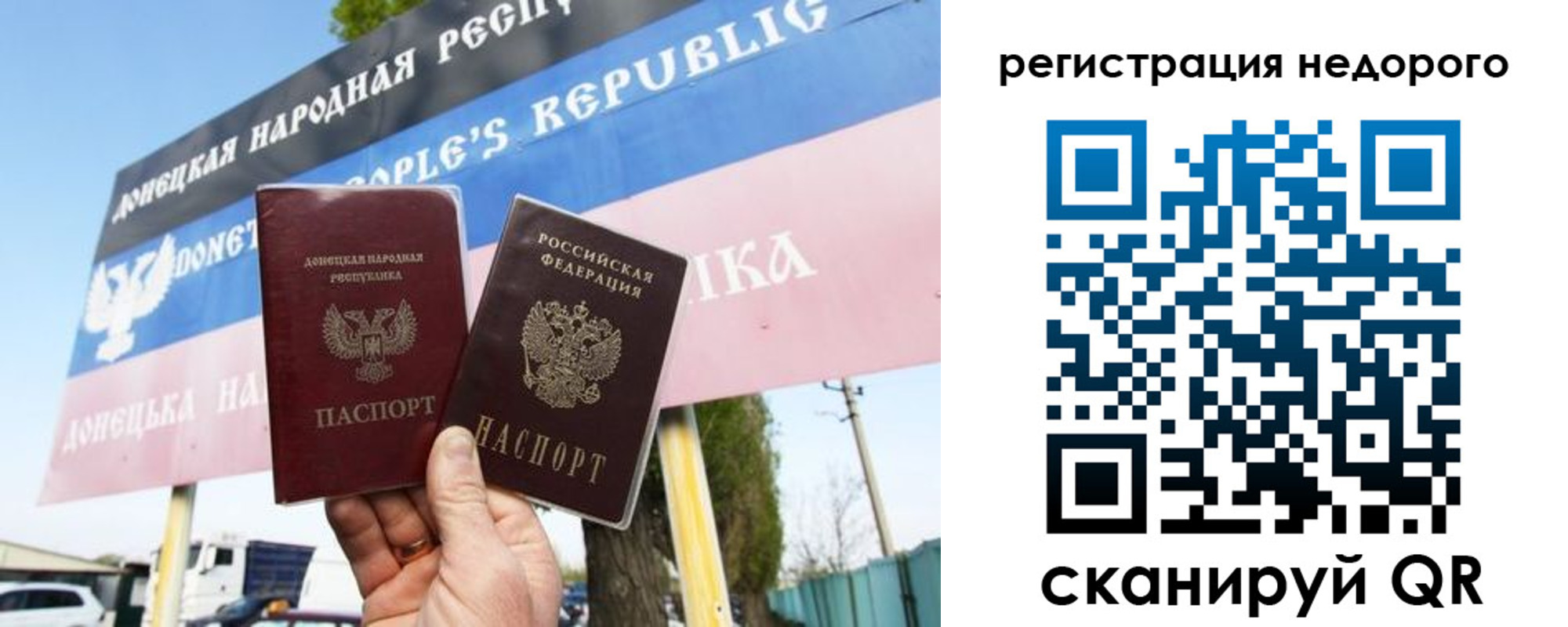 временная регистрация надежно в Буйе